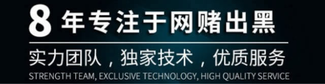 网上被黑平台限制出款说账号异常数据未更新不给提款要如何操作(图)