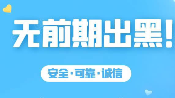 谁能解决显示账户异常财务审核不通过 解决方法(图)