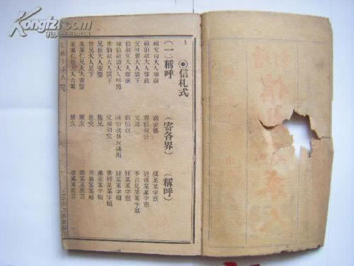 网上赢钱不给提现一直说风控在稽核中怎么处理(图)