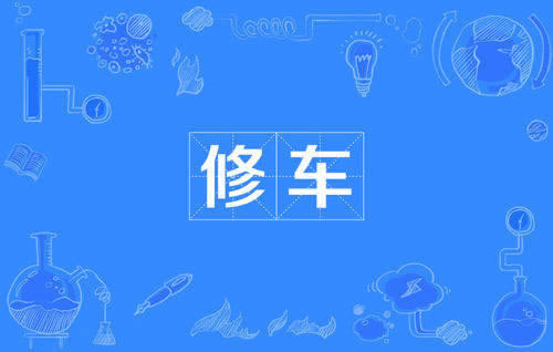 在黑网赢了系统不给提现的 处理策略(图)