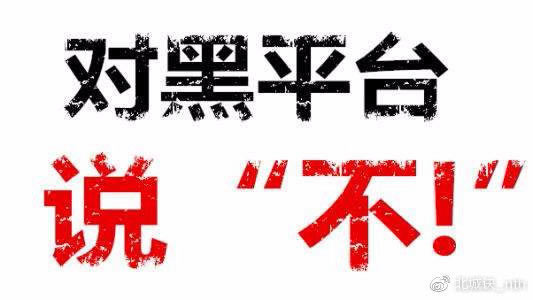 赢钱不能提现怎么办 化解方式(图)