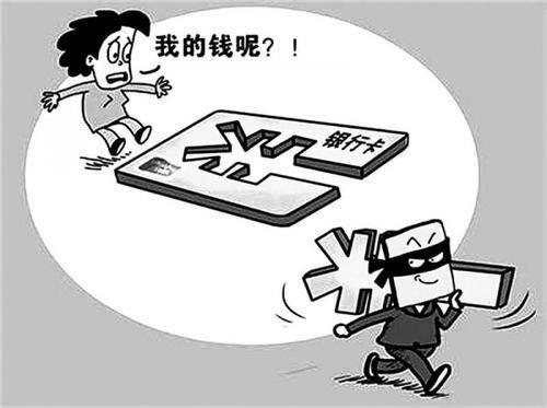 维护审核取款应该怎么办(图)