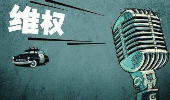 网上平台取款被黑通道维护多久 处理思路(图)