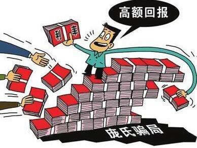 王头出现提不了款好几天了破解不难(图)