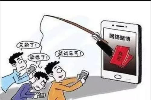 网上营前第三通道维护不能出款 应对办法(图)