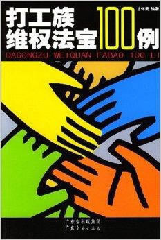 网络平台财务结算系统审核失败拒绝提现 处理对策(图)