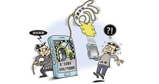 碰到黑网申请提现被退回说通道维护 应对策略(图)