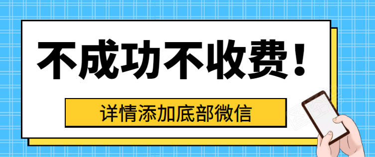 在黑平台上账户涉嫌套利不能到账 操作思路(图)