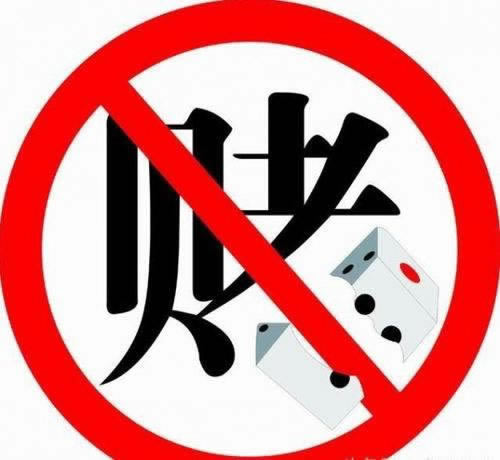 玩平台未回传不给出教你怎么处理(图)