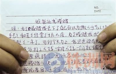 揭秘被黑财务系统升级出款通道维护提款不要怎么解决(图)