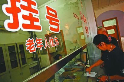 网上提款失败退回账号教你怎么操作(图)