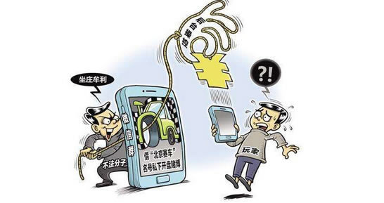 网络被黑说风控审核中 应对方案(图)