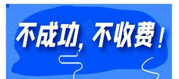 谁能解决赢钱回复财务清算取款一直失败 破解策略(图)