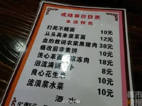 在网上平台赢钱被黑通道维护取款失败 解决方式(图)