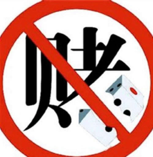 网上平台被黑钱提不出来说我数据异常大家如何面对(图)