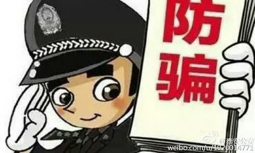 网络平台账号有风险不能提现哪里有方法操作不难(图)