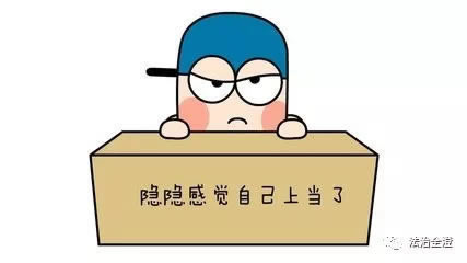 网络国际线路波动拒 绝提款 套装真相要如何破解(图)