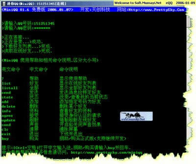 网上维护不能出款怎么回事 补救思路(图)