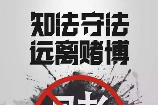 网上王头碰到账户涉嫌该 操作方法(图)
