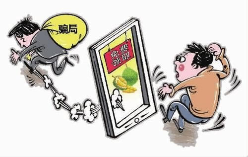 网上被黑风控审核维护好几天了不给出 解决办法(图)