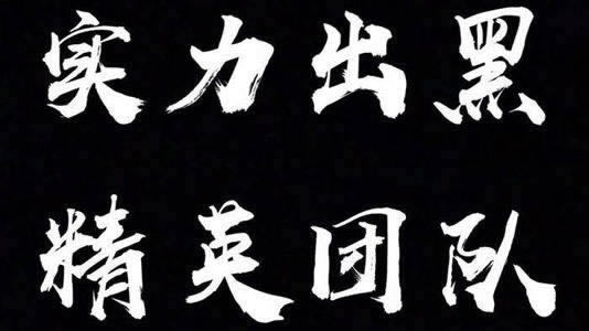 网上平台被黑财务清算审核出款提现不到账客服也不回信息了 应对方案(图)