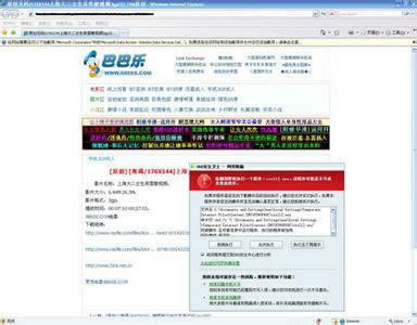 遇到被黑我对刷不给出款到底怎么弄(图)