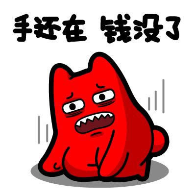 提款提不出来教你如何解决(图)