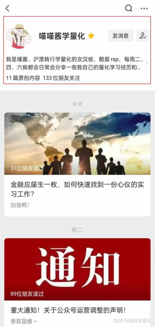 在网上平台被黑求助黑客解答出款 应对方案(图)