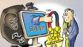 在网上平台客服说需要本金10倍才能出款 解决方法(图)