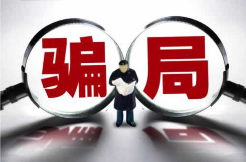 碰到被黑提款出款通道维护不给提款出款 操作思路(图)