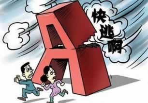 提款平台维护 处理办法(图)