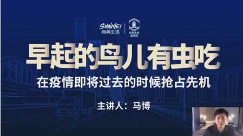 网上发生财务维护审核未通过数据异常平台不给提现无法出款 处理办法(图)