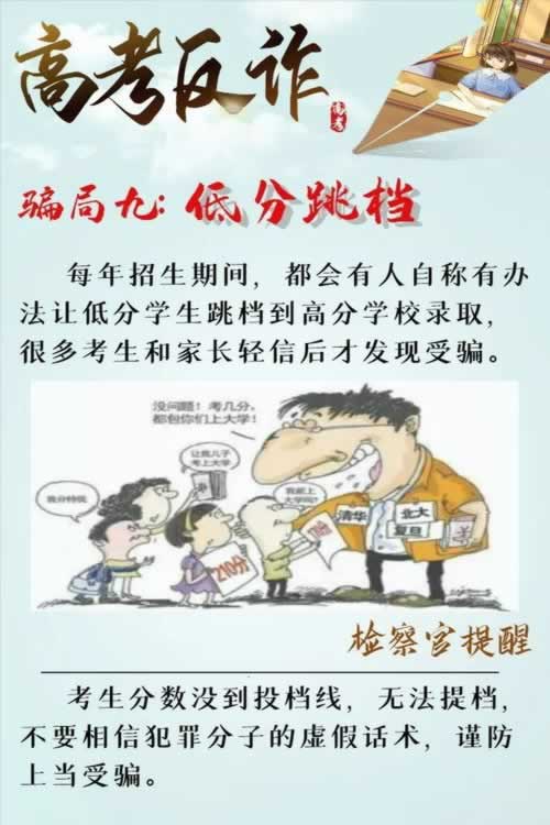 出款维护审核涉嫌套利怎么弄(图)