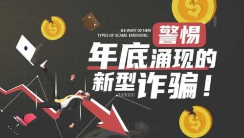 在黑平台抽查提不了 应对方案(图)