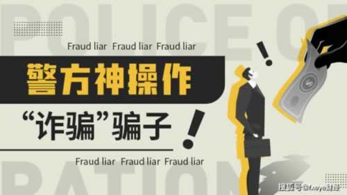 分享第三方取款通道维护升级中不能出款 破解方法(图)