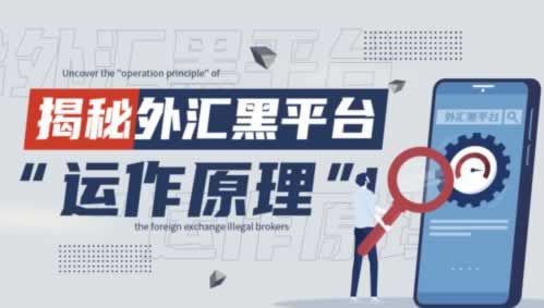 网上平台取款失败说财务清算 解决策略(图)