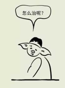 黑平台被黑提款系统审核不通过 操作方案(图)
