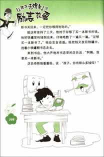 网上王头碰到被黑了出黑有什么要注意的吗 化解思路(图)