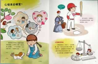 遇到平台出款通道维护风控审核碰到了怎么面对(图)