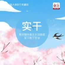 平台里面的钱提不出来 操作方式(图)