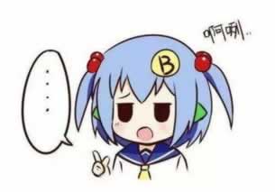 手机王头财务系统维护不给提款怎么解决 应对思路(图)