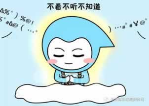 黑平台平台通道维护出款吗的操作方案(图)