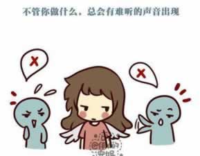 在黑网营前客服说数据未回传碰到了怎么搞(图)