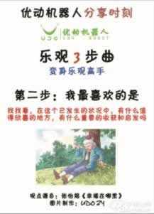 平台被黑赢钱就各种理由不给出款 化解方式(图)