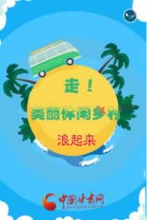 网上营前出现异常一直提款失败 破解方法(图)