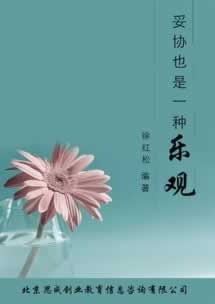 注单未回传一般等多久大家怎么破解(图)