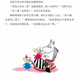 遇到平台被黑系统维护升级中取款总失败该咋办(图)