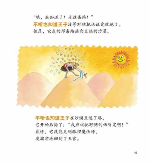 网站充值提现时客服说我账户违规lp异常 处理思路(图)