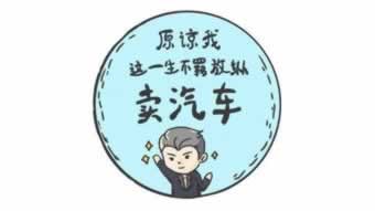 具体网站不能提款说系统检测账号违规需审核 化解对策(图)