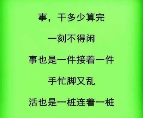 黑平台通道维护可以用另一个平台互打吗拖延不给取款能拿回吗 操作思路(图)